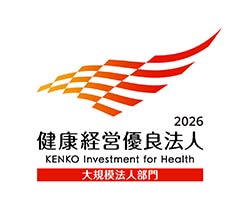 健康経営優良法人2026ロゴ
